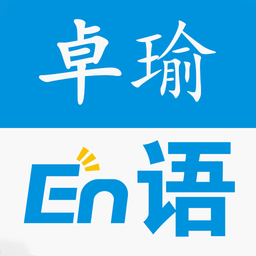 卓瑜记单词极速版