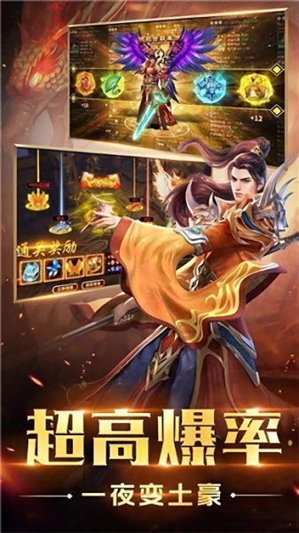 吸血传奇2官服版截图1