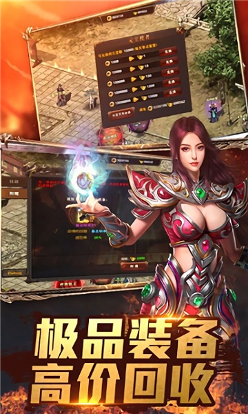 柳岩传奇官服版截图2