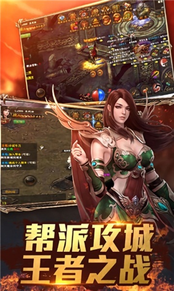 柳岩传奇官服版截图3