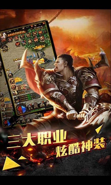 第七大陆免费版截图1