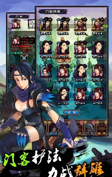 挂出个大侠测试服版截图1