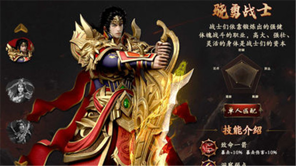 至尊官方版截图1