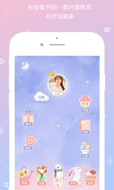 青蔓烟阁小说(QM青蔓)免费版截图1