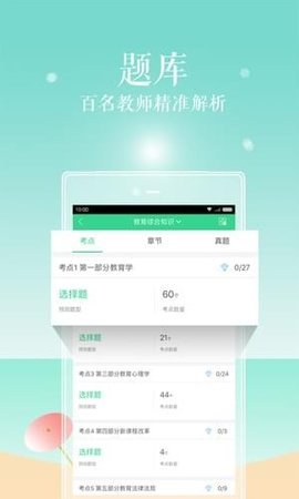 对啊网极速版截图1