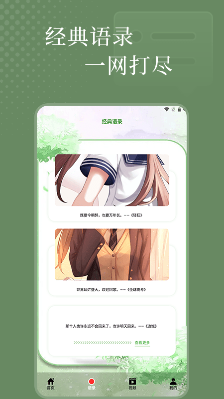 读书器免费版截图1