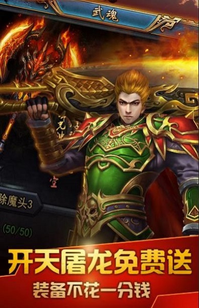 万始连击测试服版截图1