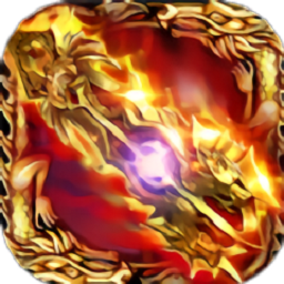 魔神纪元gm版