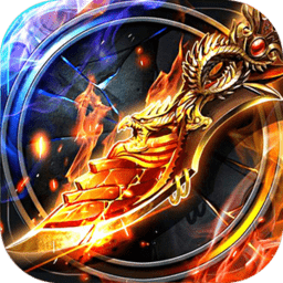盛世风云魔血神装官方版