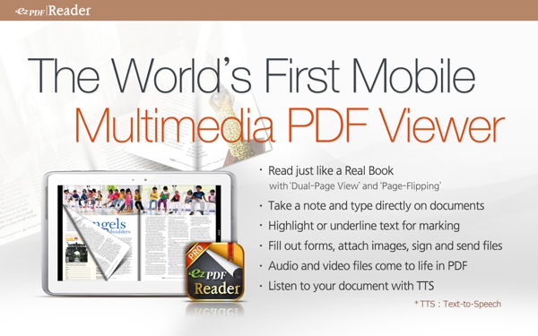 ezPDF Reader官方版截图1