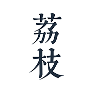 荔枝阅读本在线阅读版