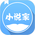 小说家官方版