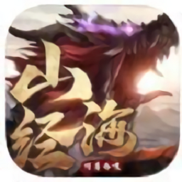 山海经吞天异兽仙豆国际服版