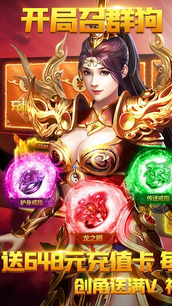 热血千刀斩官服版截图1