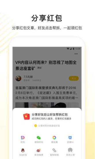 看多多手机版截图1