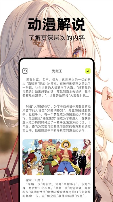 喵嗷漫画永久免费版截图1