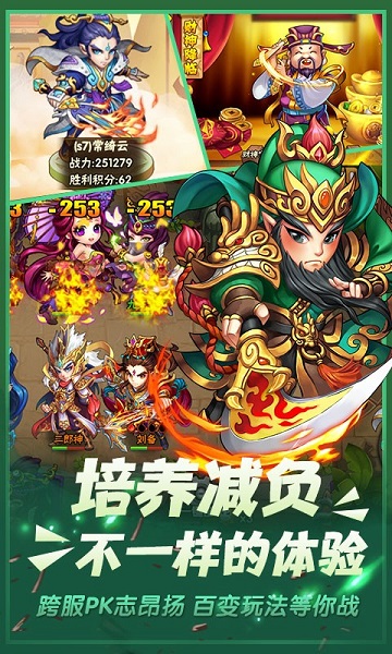 小y西游奇遇记免费版截图1