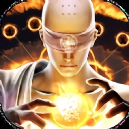重启之地藏归来官服版