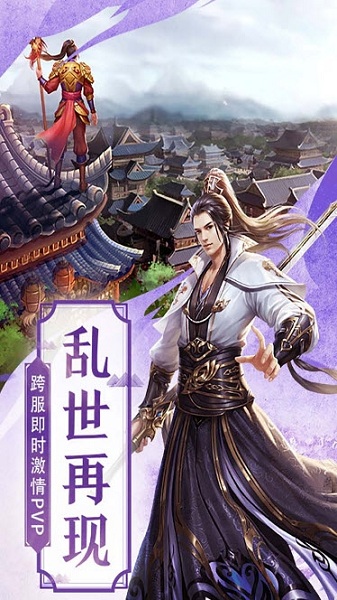 重启之地藏归来官服版截图1