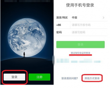 微信不去了windows xp下载怎么办,小编教你微信登录不上去怎么办