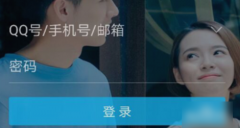 QQ字体怎么改,小编教你怎么更换win7虚拟机isoQQ字体