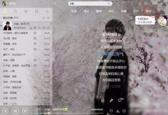 lwin764位专业版系统下载rc文件,小编教你怎么用酷狗制作lrc文件