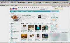 如win10 32位旗舰版下载何保存网页,小编教你如何保存网页