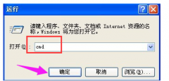 移动硬盘无法识别,小编教你移动硬装机系统下载盘无法识别怎么修复