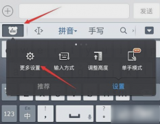 怎么打繁体字,小win10系统笔记本编教你怎么打出繁体字