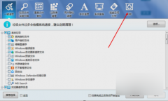 软件卸载不了,小win7旗舰版ios编教你软件卸载不了怎么办