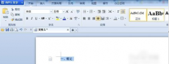 wps自动生成目录,小编教你怎么wps自windows xp 纯净版官方动生成目录