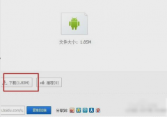 软件更新不了,小编教你怎么解决手机软件无法更windows server系统新