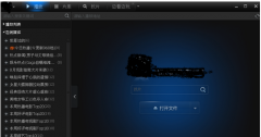 amr文件用什么打开2019windows7纯净版,小编教你怎么打开amr文件