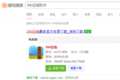怎么解压文件,小编教你压缩文件如何解win7旗舰版安装版压