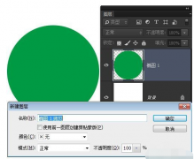 复制图层快捷键,win8 64位纯净版小编教你ps复制图层快捷键