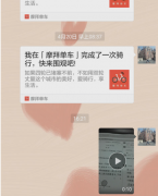 微信拍小视频,小编教你微信怎么拍小视频发联想win764位系统下载给朋友