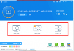电脑卡怎么办,小编教你电脑卡怎win7家庭版32位么解决