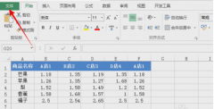 激活,小编教win7 64位iso下载你怎么使用office2013激活工具