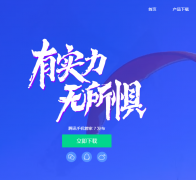手机win7的镜像管家电脑版,小编教你怎么手机管家电脑版