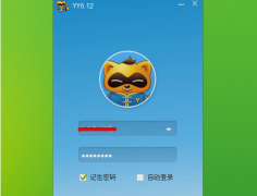 YY语音,小编教你YY语音系统之家win10 32位要怎么截图