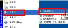 360windows7 64位旗舰下载无法卸载,小编教你360无法卸载怎么办