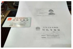 银行卡密码忘记了怎么办,小编教你银行卡密站长之家 电脑版码忘记了怎么处理