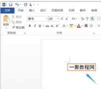 撤销装系统快捷键,小编教你Word中撤销快捷键怎么操作