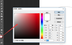 ps填充快捷键,小编教你怎么使用ps填充快捷键来填windows xp 2018充颜色