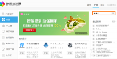 win10什么版本最好一键搜索,小编教你怎么使用一键搜索