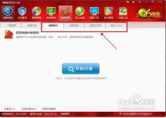 怎么清理电脑内win7装机存,小编教你怎么给电脑清理内存