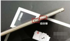 截图的快捷键,小编教你win7旗舰版64位镜像文件华为手机截图快捷键
