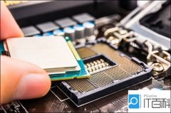 笔记本win8 64位下载换cpu,小编教你怎么换