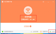 手机控制电脑软件,小编教你手机控制电脑软件哪虚拟机专用win764系统个好用