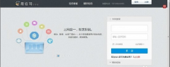 电脑发短信到手机win10 破解版,小编教你电脑怎么发短信到手机
